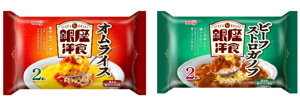 明治、「銀座カリー」ブランドを新たなラインアップで発売