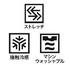 ファーストリテイリング、ブランド「PLST」がオフィスにも最適な「スキューバジャージーシリーズ」を発売