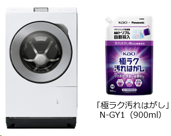 パナソニック、ななめドラム洗濯乾燥機NA-LX129DL他計7機種を発売
