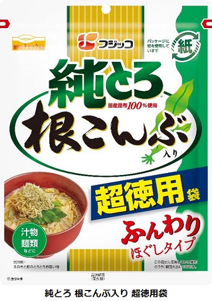 フジッコ、紙パッケージで「純とろ 根こんぶ入り 超徳用袋」を発売