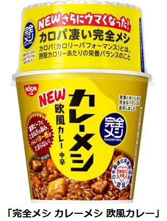 日清食品、「完全メシ カップヌードル 汁なしシーフードヌードル/韓国風旨辛メシ ユッケジャン」などを発売