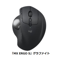 ロジクール、トラックボールマウス「M575SP」と「MX ERGO S」を発売