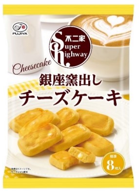 不二家、「スーパーハイウェイ（銀座窯出しチーズケーキ/ブラウニー/フィナンシェ）」を発売