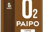 アステナホールディングス、「酸素PAIPO コーヒー」を発売