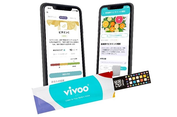 大塚製薬、米Vivosensと栄養モニタリングサービス「Vivoo（ビブー）」の日本での展開を開始