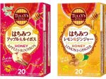 伊藤園、「TULLY’S ＆TEA はちみつアップル&ルイボス」「同 はちみつレモン&ジンジャー」を発売