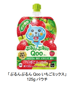 コカ・コーラシステム、ゼリー飲料「ぷるんぷるんQoo いちごミックス」を発売