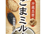 伊藤園、JA全農と共同開発の「ニッポンエール 沖縄黒糖ごまミルク」を発売