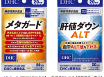 DHC、ウエルシアグループ限定商品として機能性表示食品「メタガード」と「肝値ダウンALT」を発売