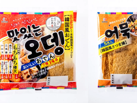 かね貞、「韓国風おでん」「韓国風さつま揚」を発売