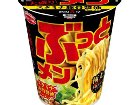 エースコック、「ぶっとメン スタミナ豚骨醤油ラーメン 大盛り」を発売