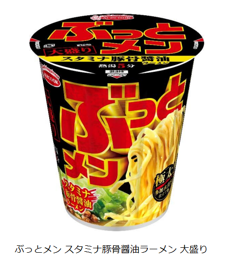 エースコック、「ぶっとメン スタミナ豚骨醤油ラーメン 大盛り」を発売