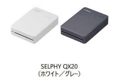 キヤノン、コンパクトフォトプリンター「SELPHY QX20」を発売