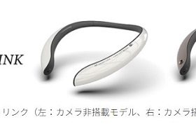 シャープ、ウェアラブルデバイス「AIスマートリンク」を開発