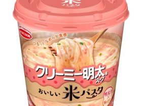 エースコック、「米パスタ　クリーミー明太味スープ」を発売