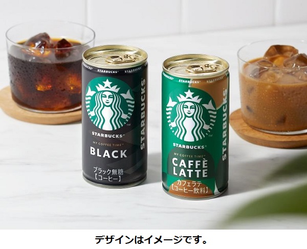 スターバックスとサントリー食品、「スターバックス MY COFFEE TIME ブラック/カフェラテ」を発売