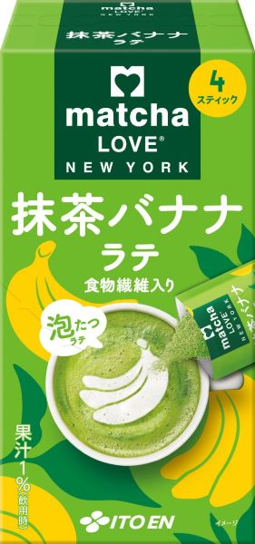 伊藤園、「matcha LOVE NEW YORK 抹茶バナナラテ/抹茶カカオラテ」を発売