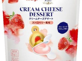 明治、「明治サンモレ クリームチーズデザート ストロベリー風味/バニラ風味/キャラメル風味」を発売