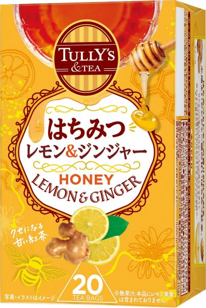 伊藤園、「TULLY’S ＆TEA はちみつアップル&ルイボス」「同 はちみつレモン&ジンジャー」を発売