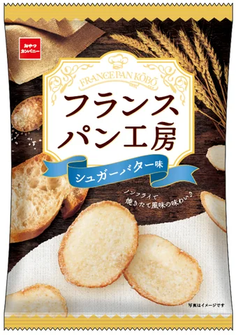 おやつカンパニー、パンから作ったノンフライの薄焼きラスク「フランスパン工房（シュガーバター味）」をリニューアル発売
