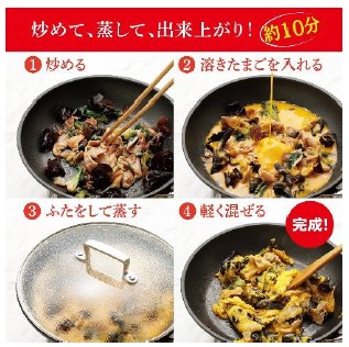 キユーピー、冷凍の調理用溶き卵を使った中華風卵炒めキットの新シリーズ「好吃卵（ハオツーたまご）」から3品をEC限定で発売