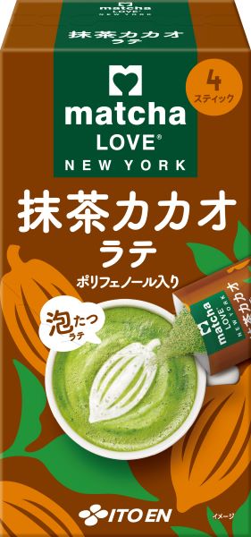 伊藤園、「matcha LOVE NEW YORK 抹茶バナナラテ/抹茶カカオラテ」を発売