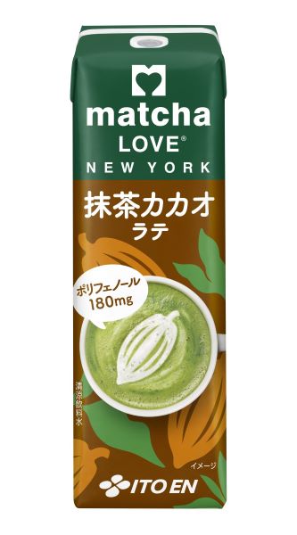 伊藤園、「matcha LOVE NEW YORK 抹茶バナナラテ/抹茶カカオラテ」を発売