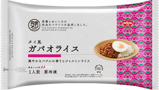 日清食品、「冷凍 完全メシ DELI タイ風ガパオライス」「冷凍 完全メシ DELI 黒胡椒がきいた炙り焼豚（やきぶた）炒飯」をオンラインストアで発売