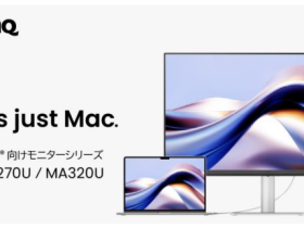 ベンキュージャパン、MacBookユーザー向けの新たなMAシリーズより「MA270U」「MA320U」を発売