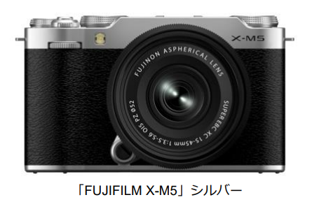 富士フイルム、ミラーレスデジタルカメラ「FUJIFILM X-M5」を発売