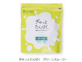 キューサイ、不二製油と「ぎゅっとたんぱく グリーンスムージー」を共同開発