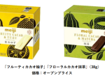 明治、チョコレート「フルーティカカオ柚子」「フローラルカカオ抹茶」を一部企業限定で発売