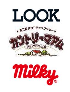 不二家、「ルック（4種の苺食べくらべ）」を発売