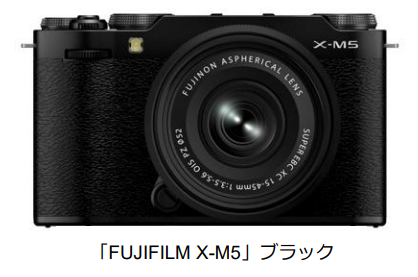 富士フイルム、ミラーレスデジタルカメラ「FUJIFILM X-M5」を発売