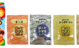 ロッテ、チョコレートが入っていない「シャカシャカパイのみセット」をロッテオンラインショップで1000セット限定発売