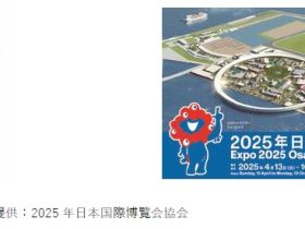 阪急交通社、2025年大阪・関西万博セットプラン商品を発売