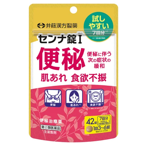 井藤漢方製薬、便秘治療薬初心者におすすめの便秘治療薬【センナ錠Ｉ ４２錠】を発売