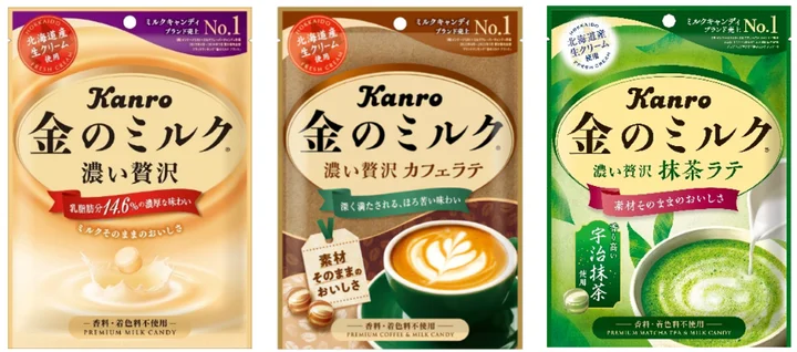 カンロ、「金のミルクキャンディ抹茶ラテ」をリニューアル発売