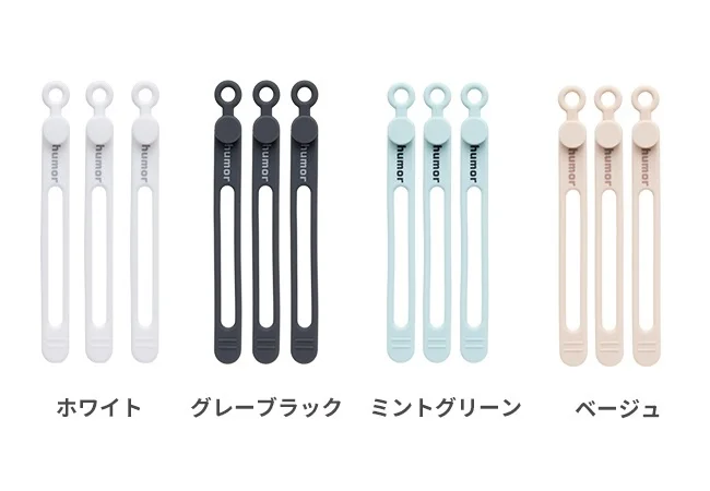 Hamee、「humor SILICONE CABLE TIE/HOLDER」を販売開始