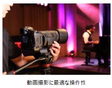 キヤノン、大口径望遠ズームレンズ「RF70-200mm F2.8 L IS USM Z」を発売