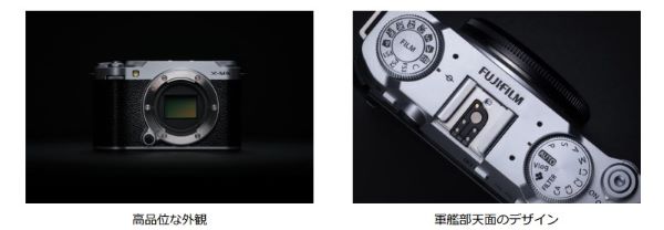 富士フイルム、ミラーレスデジタルカメラ「FUJIFILM X-M5」を発売