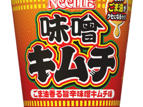 日清食品、「カップヌードル 味噌キムチ ビッグ」を発売