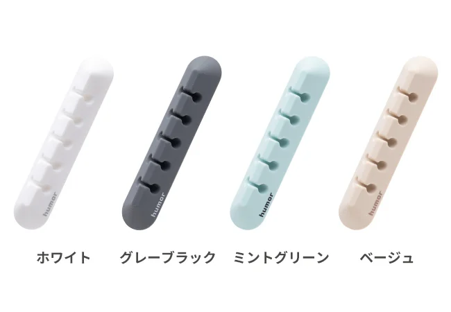 Hamee、「humor SILICONE CABLE TIE/HOLDER」を販売開始