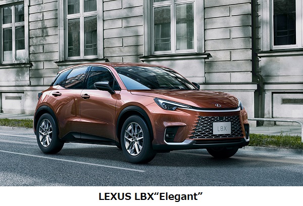 トヨタ、LEXUSが「LBX」に「Elegant」をラインアップに追加設定し発売