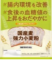 昭和産業、「国産麦 強力小麦粉」・「大豆胚芽」を発売しミンチタイプの大豆ミート「まめたん」をリニューアル発売