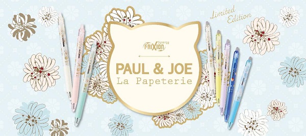 パイロット、「PAUL & JOE La Papeterie」とコラボで消せるボールペンやオリジナルノートを数量限定発売