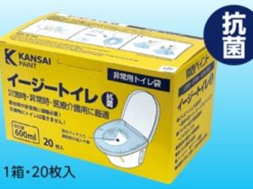 関西ペイント、「抗菌・抗ウイルス段ボール製簡易トイレ（コンパクトサイズ）」などを販売開始