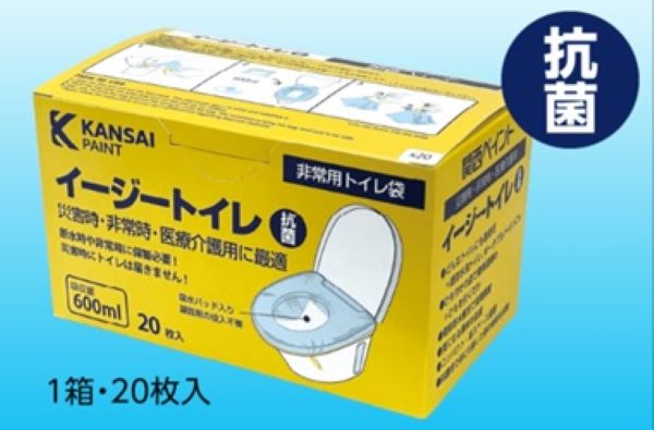 関西ペイント、「抗菌・抗ウイルス段ボール製簡易トイレ（コンパクトサイズ）」などを販売開始