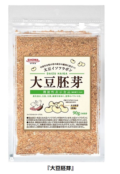 昭和産業、「国産麦 強力小麦粉」・「大豆胚芽」を発売しミンチタイプの大豆ミート「まめたん」をリニューアル発売