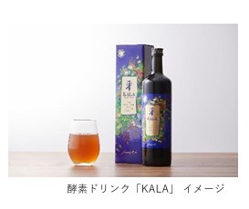 軽井沢マリオットホテル、宿泊プラン「KARUIZAWA RESORT FASTING」を期間限定発売